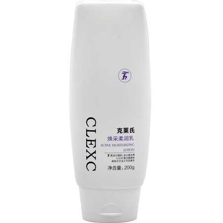 克莱氏 焕采柔润乳200g 改善水油不均、暗沉黑黄的肌肤