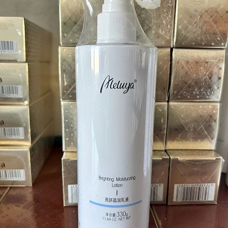 爱奴雅 亮妍晶润乳液330g 平纹抑皱、舒展纹路、细腻紧致、弹滑嫩肤