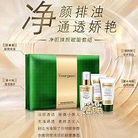 圣玛歌 净肌焕颜赋能套4件套 导出皮肤异物、深层清洁、重新整合、******肌底、饱满净透、白皙润泽