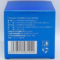 圣玛歌 柔肤霜50g 控油净痘、修复痘印、抚平痘坑、改善红敏脆弱肌肤