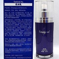 圣玛歌 优水乳120ml 清爽保湿不油腻、瞬间吸收、长效持久控油保湿