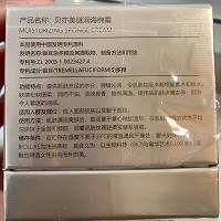 BIOLUXE谜润海绵霜50g 适合各类肤质,尤其是干性、脆弱肌肤,秋冬季干性肌肤