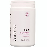克莱氏 水份滋养膜粉500g 改善干燥缺水、补充营养
