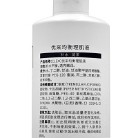 克莱氏 优采均衡理肌液400ml(调理液)改善缺水、肤色不均的肌肤