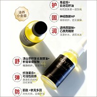 秀媛堂 时光紧致酵萃油30ml 以油养肤、舒缓润颜、修护角质层、水油同补、改善粗糙、丰盈肌底、淡褪纹路