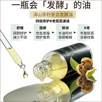 秀媛堂 时光紧致酵萃油30ml 以油养肤、舒缓润颜、修护角质层、水油同补、改善粗糙、丰盈肌底、淡褪纹路