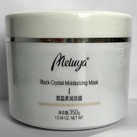 爱奴雅 黑晶柔润冻膜350g 改善肌肤粗糙、柔嫩透亮、细腻柔润