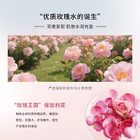 爱奴雅 玫瑰水340g 滋润型保湿水 沁透补水、水润白皙、平衡滋养