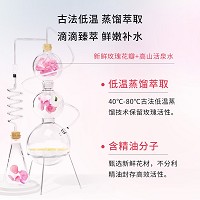 爱奴雅 玫瑰水340g 滋润型保湿水 沁透补水、水润白皙、平衡滋养