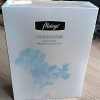 爱奴雅 三色堇亮彩保湿面膜28ml*10片 淡化并减少黑色素沉淀、抗氧提亮水润