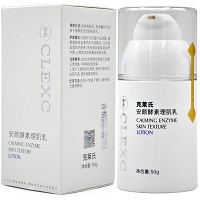 克莱氏 安颜酵素理肌乳50g 净肌修护、舒润舒缓、深润赋能、强韧肌底