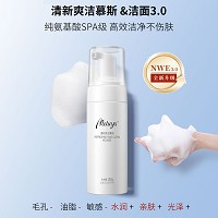 爱奴雅 卸洗慕斯150g 深层清洁、舒展滋润