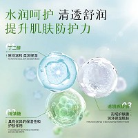 芳香天使 清透水润防护乳40gSPF30PA+++ 防晒黑、晒伤，隔离紫外线、灰尘、赃空气