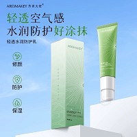 芳香天使 清透水润防护乳40gSPF30PA+++ 防晒黑、晒伤，隔离紫外线、灰尘、赃空气