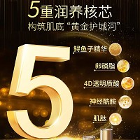 慈丹 极润奢养精华3件套(精华水120ml+精华液30ml+精华乳100ml)深润滋养、强韧修护、紧致抗衰