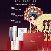 爱奴雅 贺岁套6件套 24小时长效保湿、72小时修复屏障、14天提亮焕采