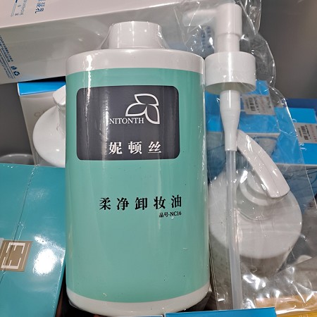 妮顿丝 清新柔净卸妆油500ml 轻松卸除彩妆及污垢,亦能软化卸除粉刺,使肌肤新鲜细致润滑