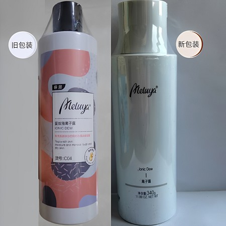 爱奴雅 离子露340ml 补水百搭、柔软细腻、清新爽洁、改善粗糙/干燥皮肤