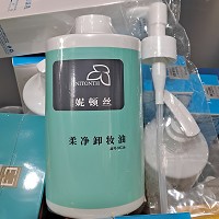 妮顿丝 清新柔净卸妆油500ml 轻松卸除彩妆及污垢,亦能软化卸除粉刺,使肌肤新鲜细致润滑