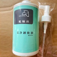 妮顿丝 清新柔净卸妆油500ml 轻松卸除彩妆及污垢,亦能软化卸除粉刺,使肌肤新鲜细致润滑