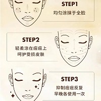 克莱氏 净颜清痘乳30ml 涂于痘痘或者脓肿处、化解红/肿痘痘、淡化痘印/不留痕迹、改善痘痘/痘印/粉刺/暗疮、平滑细嫩