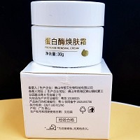 妮顿丝 蛋白酶焕肤霜30g 改善肌肤松弛粗糙、提升弹性、淡化干纹细纹、细腻水润、透亮紧致