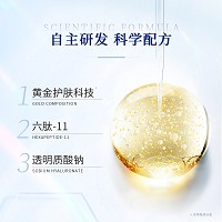 慧立康 黄金啫喱40ml(净化)置换彩妆重/金/属、促进胶原蛋白生成、美肌紧致、淡化细纹、Q弹白嫩、柔滑嫩肤、水感润泽