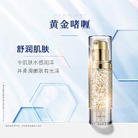 慧立康 黄金啫喱40ml(净化)置换彩妆重/金/属、促进胶原蛋白生成、美肌紧致、淡化细纹、Q弹白嫩、柔滑嫩肤、水感润泽