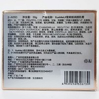 雪美姬 山羊奶润颜乳霜30g 质地轻盈柔软、山羊奶油脂层层润滑,改善因干燥导致的干纹和粗糙问题