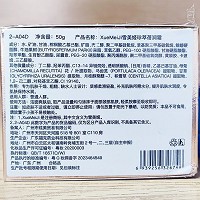 雪美姬 海洋珍萃蓓润霜50g 质感柔滑轻盈,滋润补水,润泽弹性,适合干燥季节,干冷缺水皮肤使用