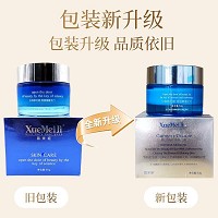 雪美姬 海洋珍萃蓓润霜50g 质感柔滑轻盈,滋润补水,润泽弹性,适合干燥季节,干冷缺水皮肤使用