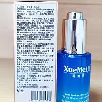 雪美姬 水润嫩肤精粹液30ml(津元玻尿酸精华液)含丰富玻尿酸保湿精粹、适合干燥、粗糙、无光泽等缺水性肌肤