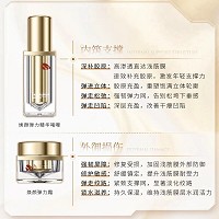莎迹 稚筋焕颜弹力精华液30ml 深补胶原、充盈饱满、抗皱淡纹、立体轮廓、减淡松垮下垂、改善干瘪凹陷