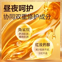 安婕妤 金钻抗皱透亮精华油30ml 水感油质地、减淡干纹细纹、弹嫩饱满、提亮肤色、滋养润肤