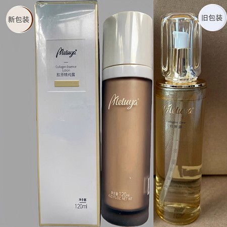 爱奴雅 胶原精纯露120ml 质地细腻、肤感嫩滑、补水保湿、改善干燥/细纹肌肤