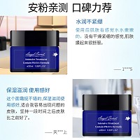安吉希可儿 舒缓精华霜30ml 补充营养,增厚角质层,增强防护力,改善肌肤红敏、干痒、紧绷现象