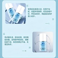 安吉希可儿 舒缓精华液35ml 专注红敏肌肤的修复,补充水分与脂质,提高抵抗力,降低敏弱度