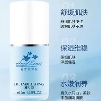 安吉希可儿 舒缓精华液35ml 专注红敏肌肤的修复,补充水分与脂质,提高抵抗力,降低敏弱度
