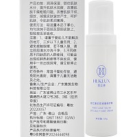 慧立康 初恋青春特护霜50g(青春唤醒霜)润泽弹性,修护滋润,柔润透亮,唤醒活力,青春光泽,四季可用