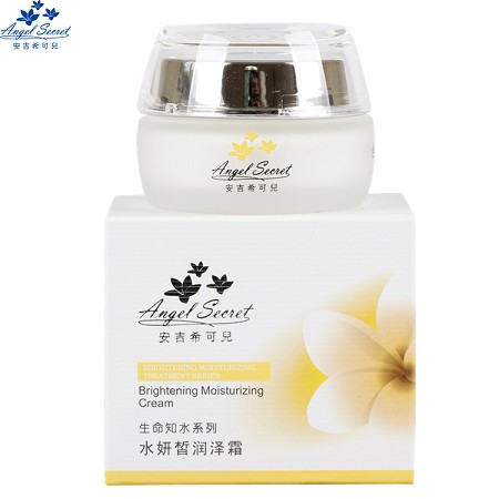 【下架】ANS安吉希可儿 活泉1