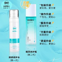 欧恪米兰 焕妍修护水100ml 舒缓退红,安稳修护,强韧屏障,改善敏弱、泛红、干燥肌肤