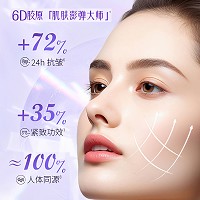 圣迪妮尔 胶原紧致精华液30ml 全脸紧塑、预防胶原老化、紧锁胶原不流失、改善粗糙、光滑嫩肤、滋养润肤