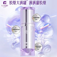 圣迪妮尔 胶原紧致精华液30ml 全脸紧塑、预防胶原老化、紧锁胶原不流失、改善粗糙、光滑嫩肤、滋养润肤
