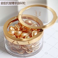 葛林若 金胶抗皱精华油60粒 以油锁润、强韧修护、抗氧化、减缓皮肤老化、软化角质、弹性紧致
