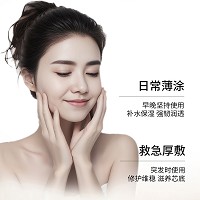 葛林若 芙修因 出水芙蓉霜50g 质地清爽、一抹出水、轻薄不黏腻、澎湃保湿、柔润剔透、细腻水嫩