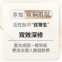 葛林若 芙修因 出水芙蓉霜50g 质地清爽、一抹出水、轻薄不黏腻、澎湃保湿、柔润剔透、细腻水嫩