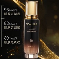 慈丹 极润奢养精华乳液100ml 乳白色浓稠质地、一抹奢护、深润滋养、强韧修护、...