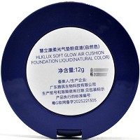 慧立康 柔光气垫粉底液(自然色)12g