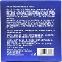 慧立康 柔光气垫粉底液(自然色)12g