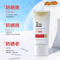[特价]海洋之谜 轻透防晒养肤乳50mlSPF50PA+++阻隔UVA/UVB、防止晒黑/晒老/晒纹/晒红/晒伤